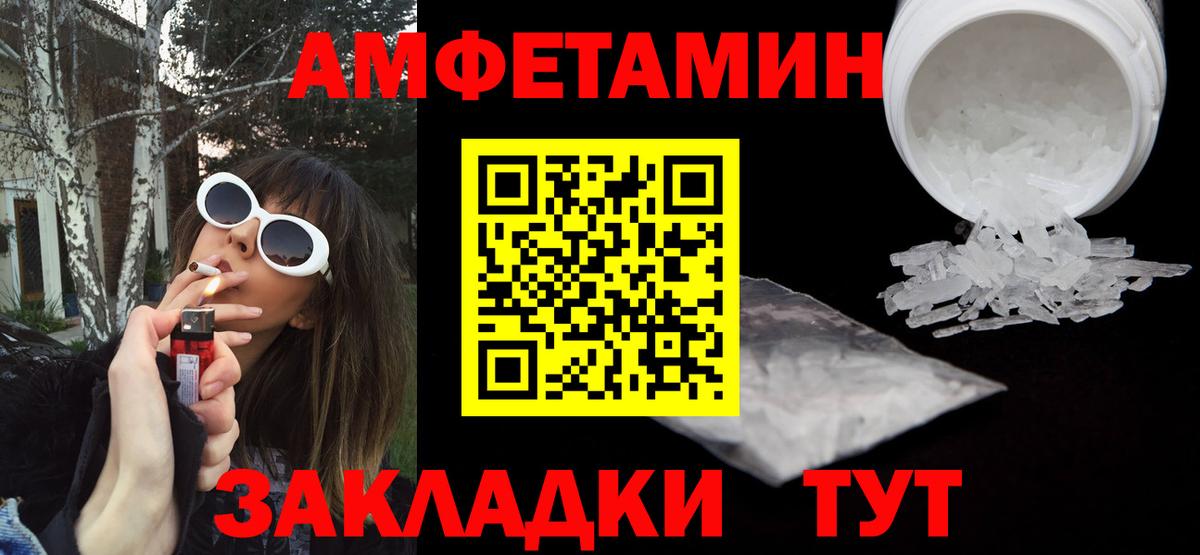 мориарти наркотические препараты  Вход с VPN  Амфетамин  Рузаевка  АМФ VHQ 