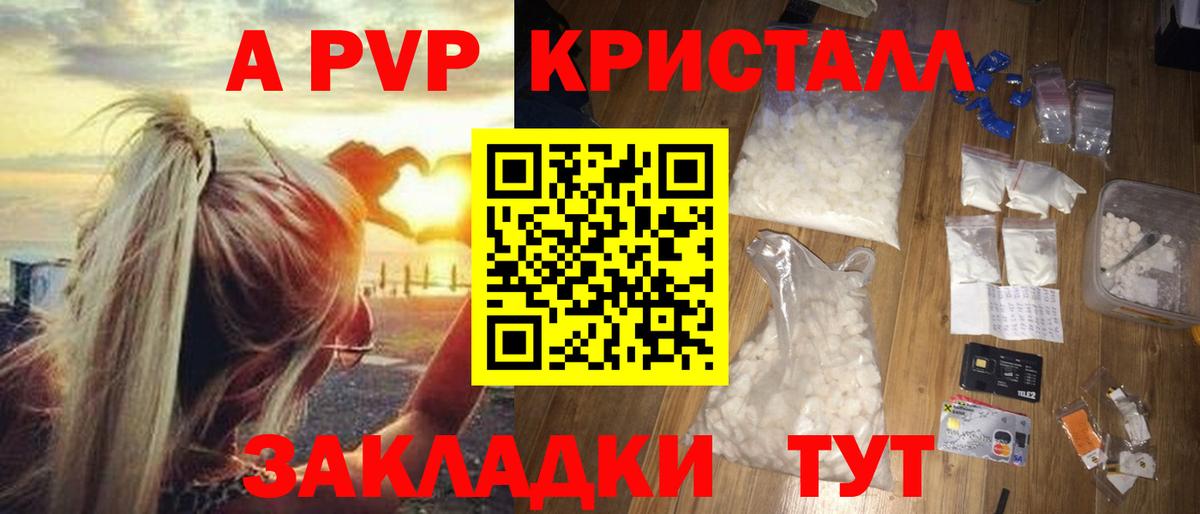 Alfa_PVP  А ПВП VHQ  Вход с VPN  Рузаевка  хочу   А ПВП VHQ  Alpha PVP мука 