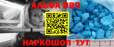 шишки Первоуральск
