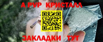 шишки Первоуральск