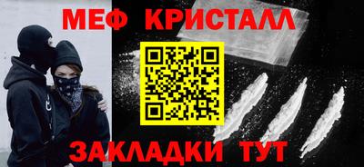 прущие крисы Пенза