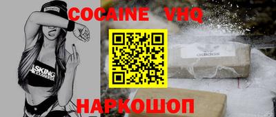 шишки Первоуральск