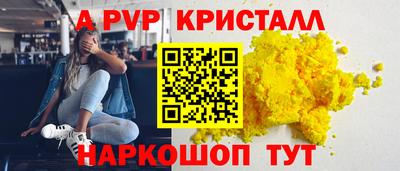 прущие крисы Пенза