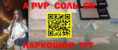 шишки Первоуральск