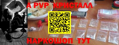 шишки Первоуральск