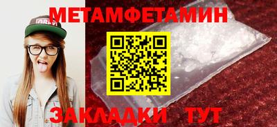 прущие крисы Пенза