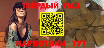 шишки Первоуральск