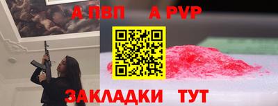 прущие крисы Пенза