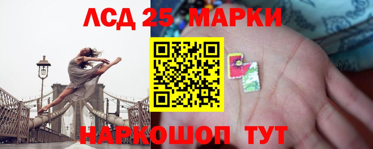 Рузаевка  Лсд 25 экстази кислота  Лсд 25 экстази кислота    как войти  Вход с VPN 